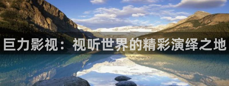 好好看影院
