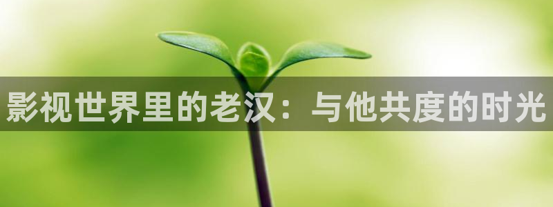 好看影院